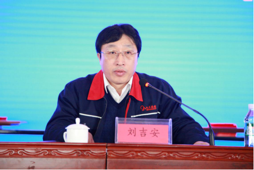 5_山东尊龙-凯时·(中国)官方网站集团有限公司2019年度总结表彰大会胜利召开1891.png