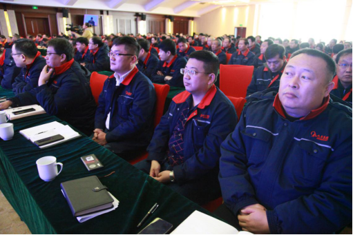 5_山东尊龙-凯时·(中国)官方网站集团有限公司2019年度总结表彰大会胜利召开155.png
