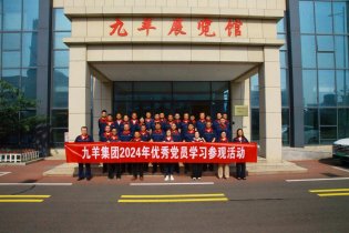 不忘初心颂党恩 团结一心建尊龙-凯时·(中国)官方网站